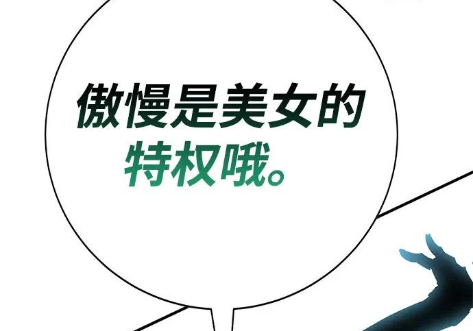 第53话 第68页