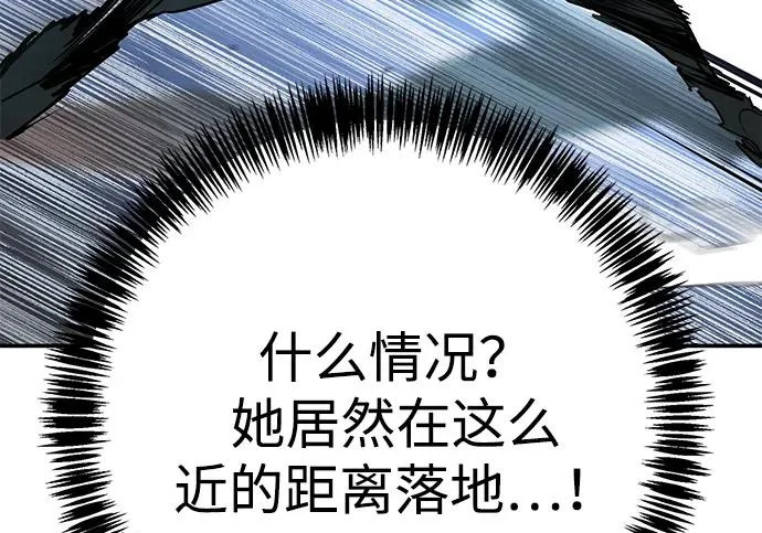 第53话 第79页