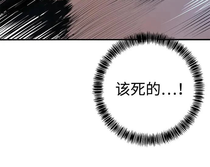 第53话 第82页