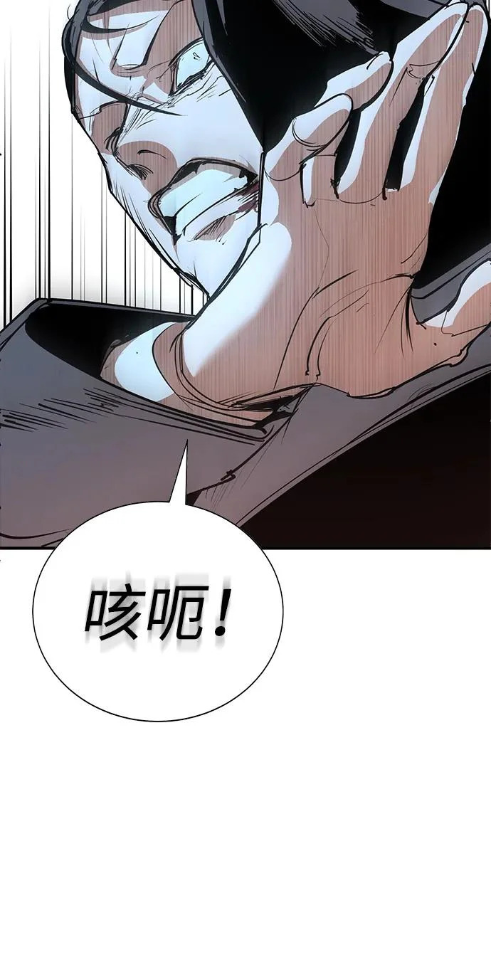 第53话 第88页
