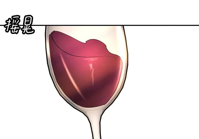 第53话 第90页