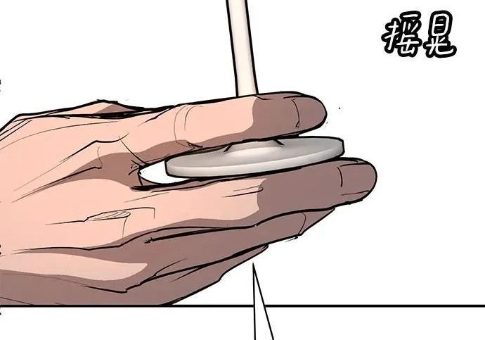 第53话 第91页