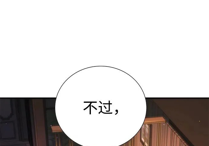 第53话 第103页