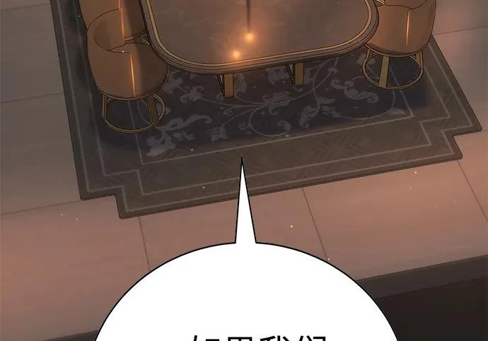 第53话 第105页