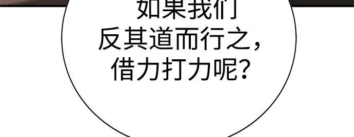 第53话 第106页