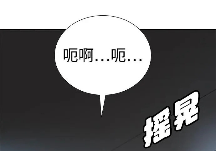 第53话 第109页