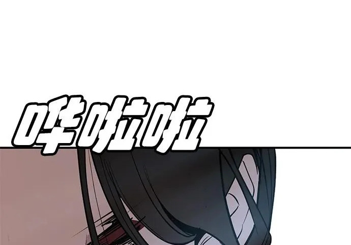 第53话 第112页