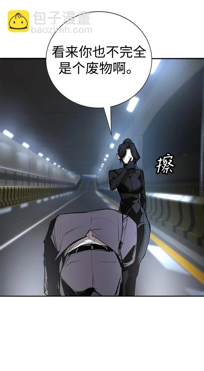 第53话 第115页