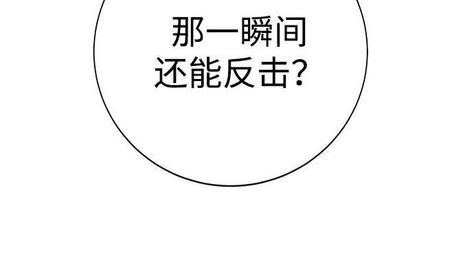 第53话 第119页