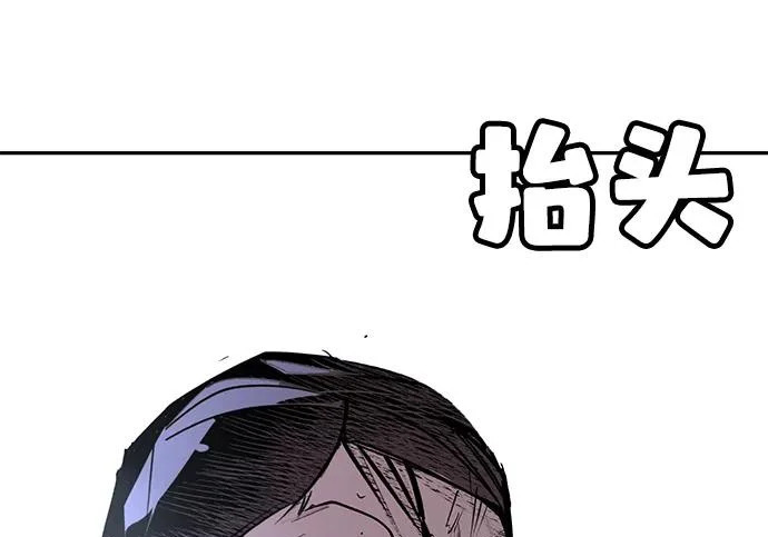 第53话 第120页