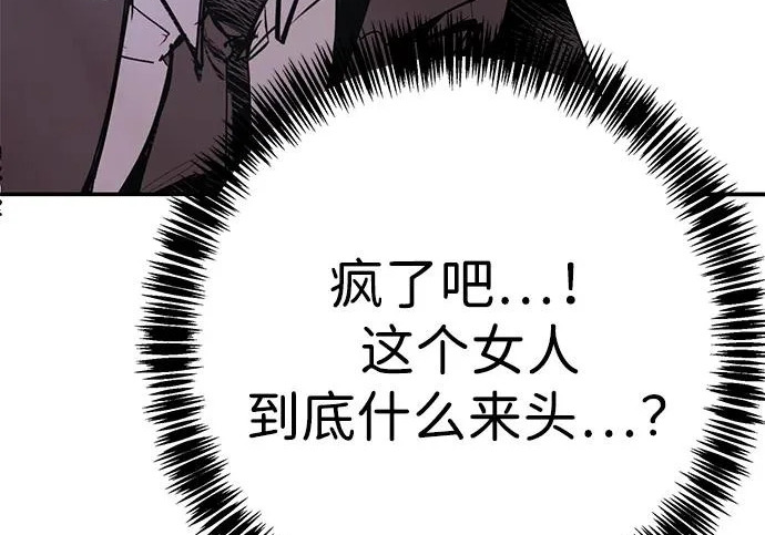 第53话 第122页