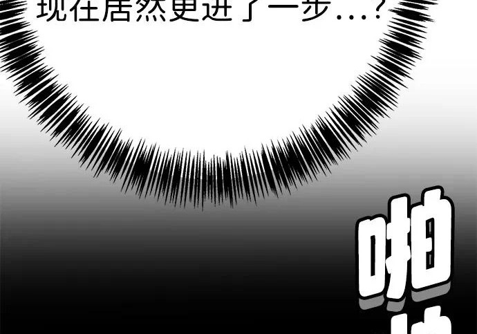 第53话 第125页