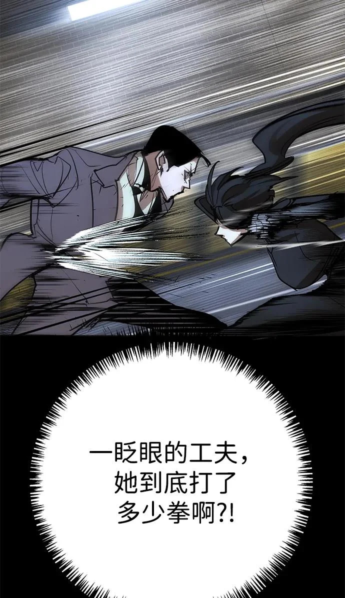 第53话 第128页