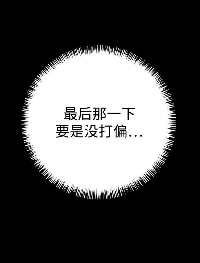 第53话 第130页