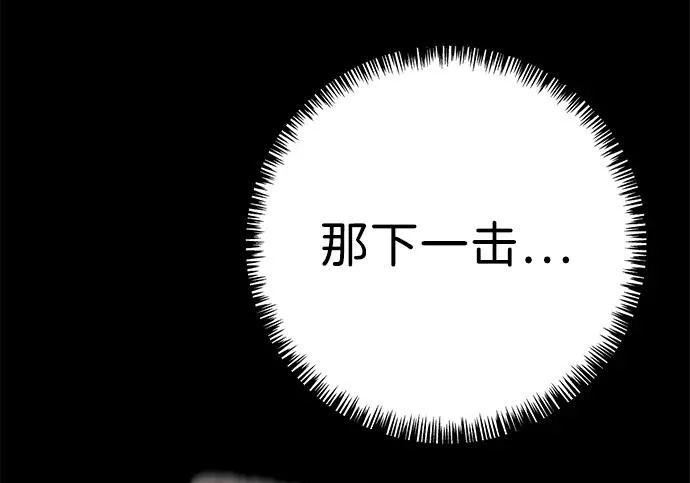 第53话 第131页