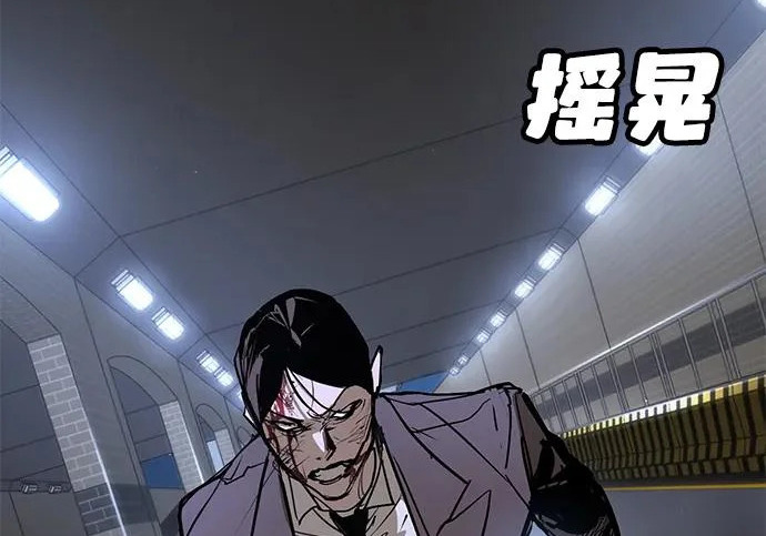 第53话 第138页