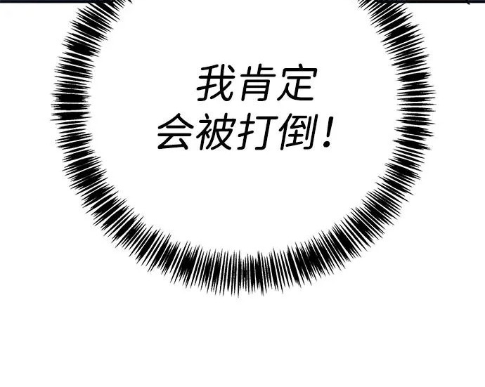 第53话 第140页