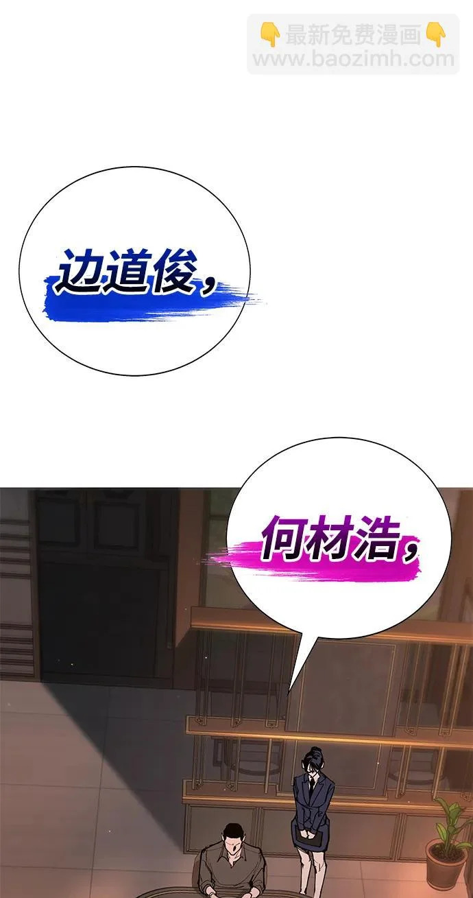 第53话 第141页
