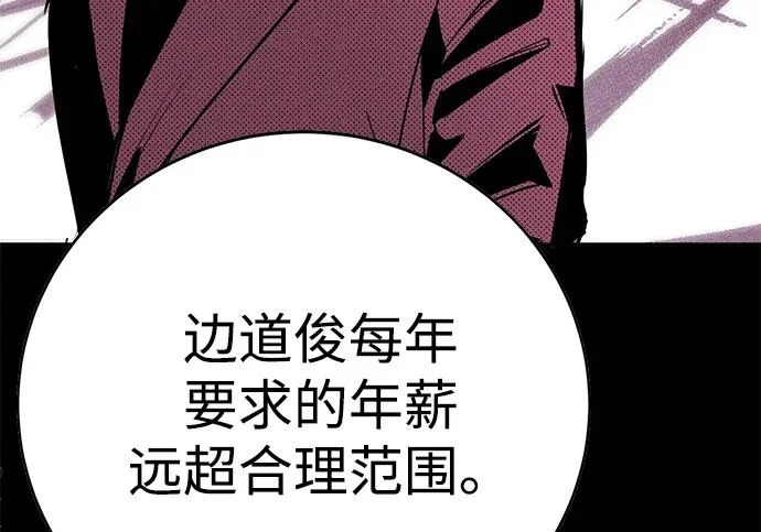 第53话 第150页