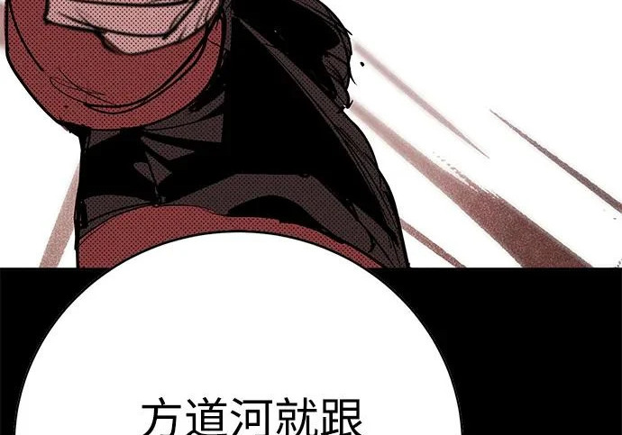 第53话 第155页
