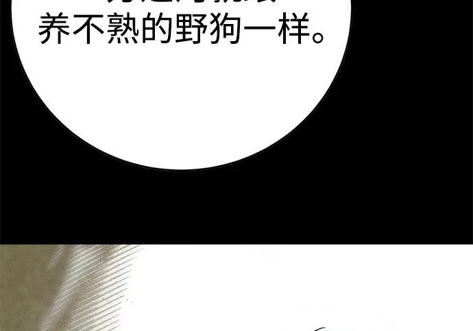 第53话 第156页