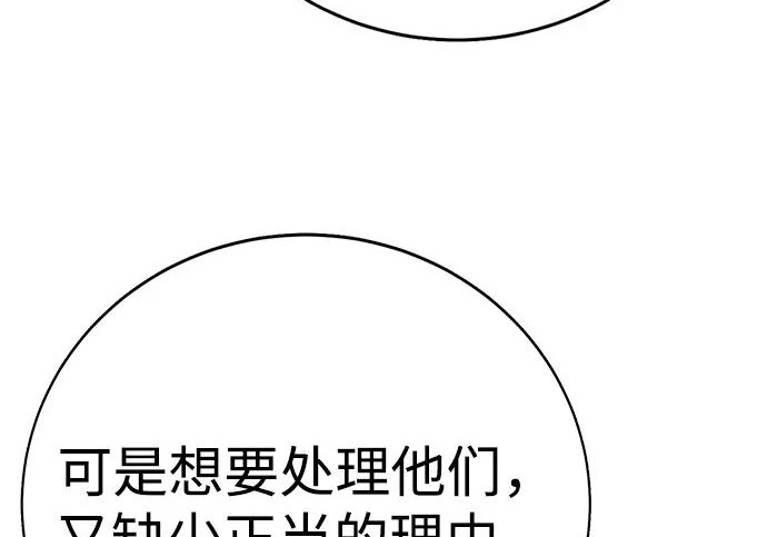 第53话 第159页