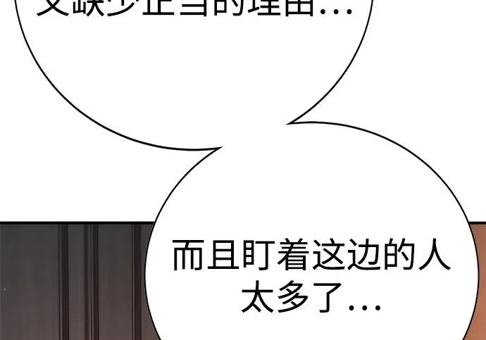 第53话 第160页