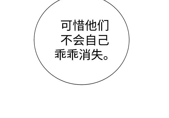 第53话 第163页