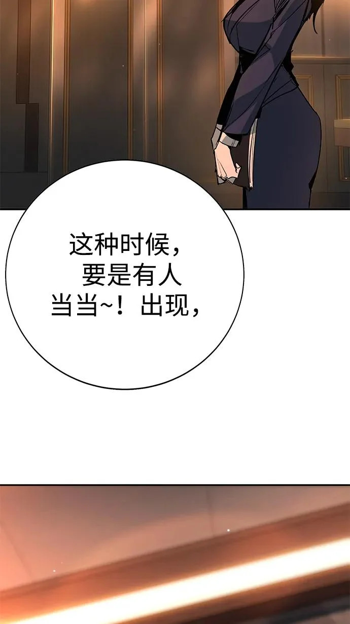 第53话 第165页