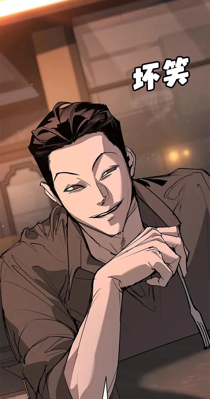 第53话 第166页