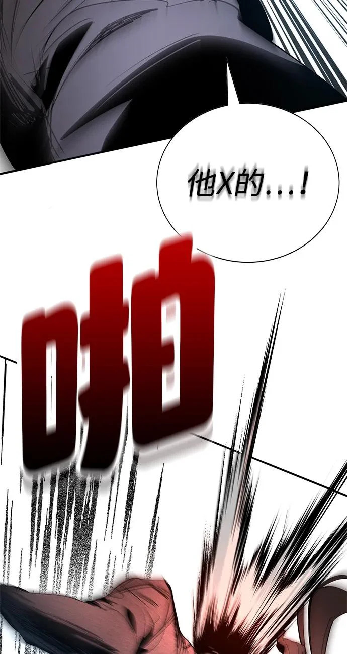 第53话 第171页