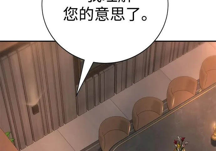 第53话 第175页
