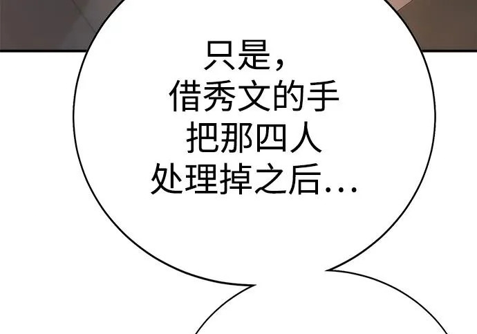 第53话 第177页