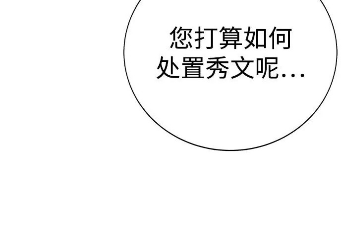 第53话 第178页