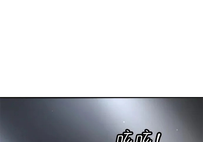 第53话 第179页