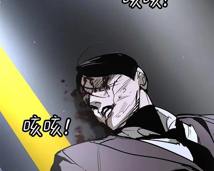 第53话 第180页