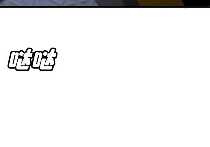 第53话 第182页
