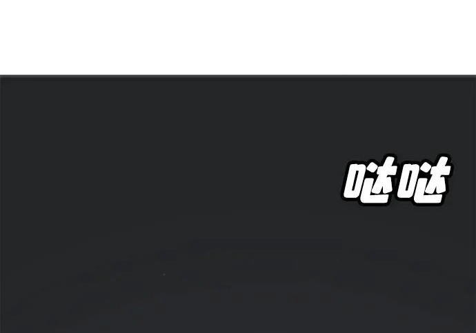第53话 第183页