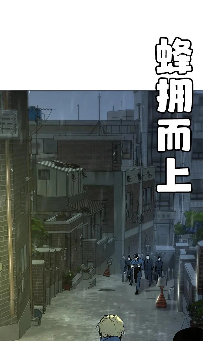 第53话 第202页