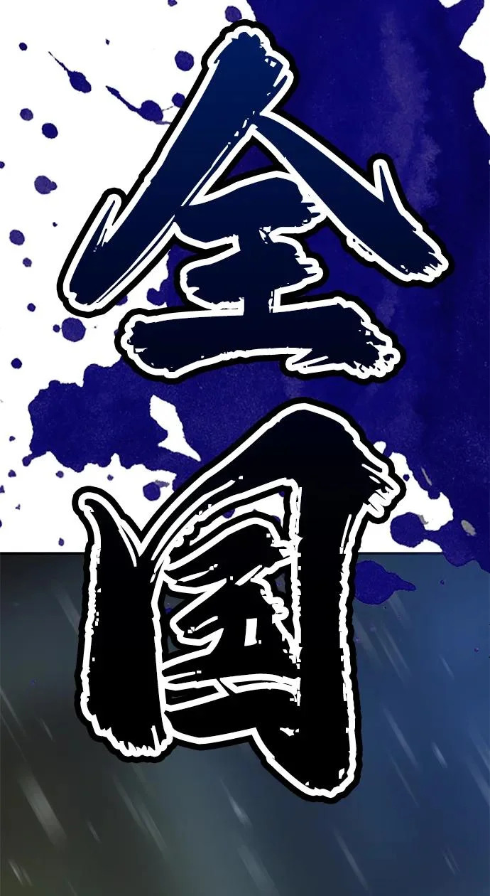 第53话 第204页