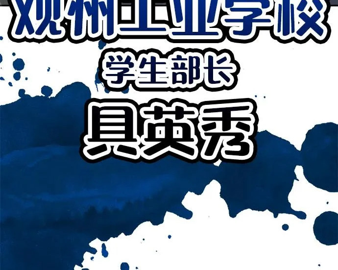 第53话 第208页