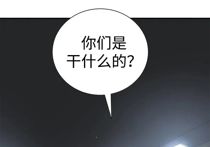 第53话 第210页