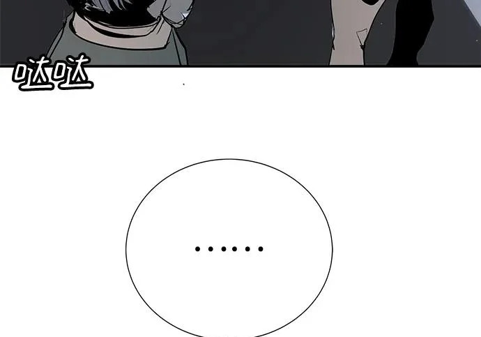 第53话 第213页