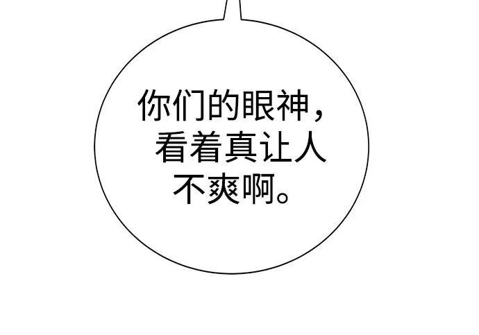 第53话 第217页