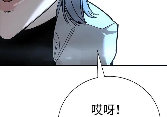 第53话 第219页