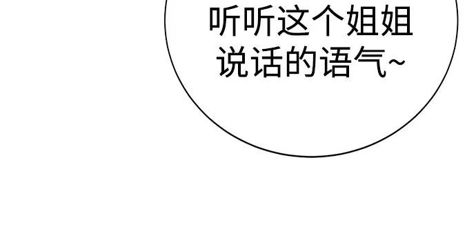 第53话 第220页