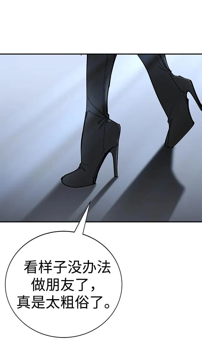 第53话 第221页