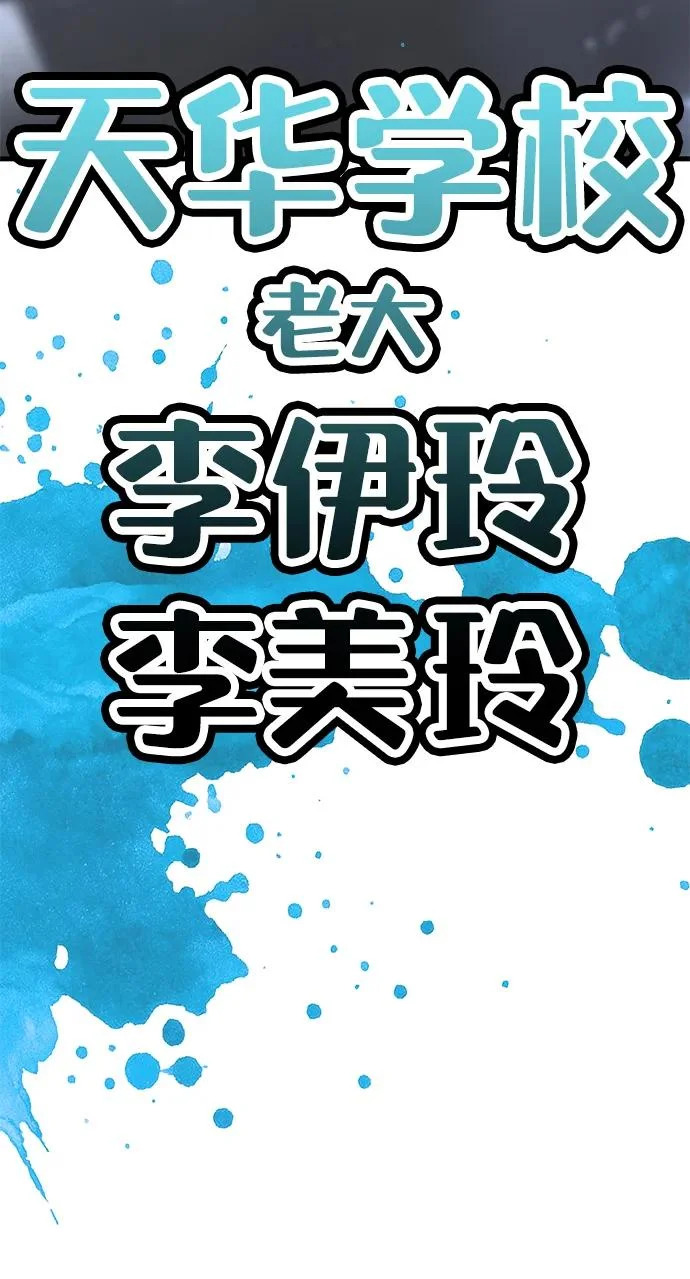 第53话 第227页