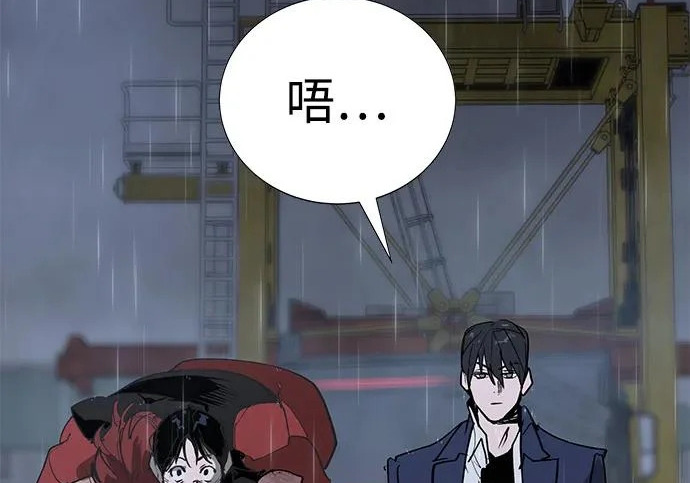 第53话 第229页