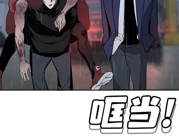 第53话 第230页